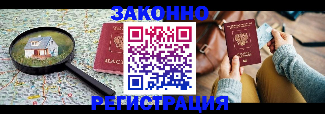 регистрация для школы в Мегионе